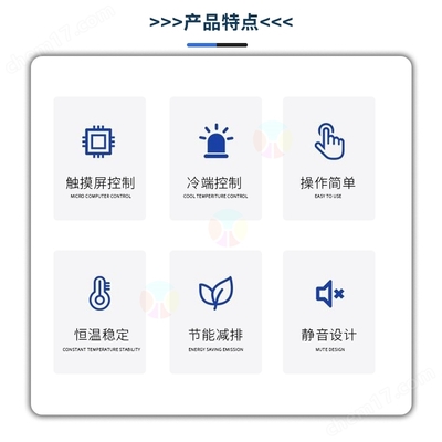 THC-150PF-D新材料技术研发 推动高性能材料应用新突破