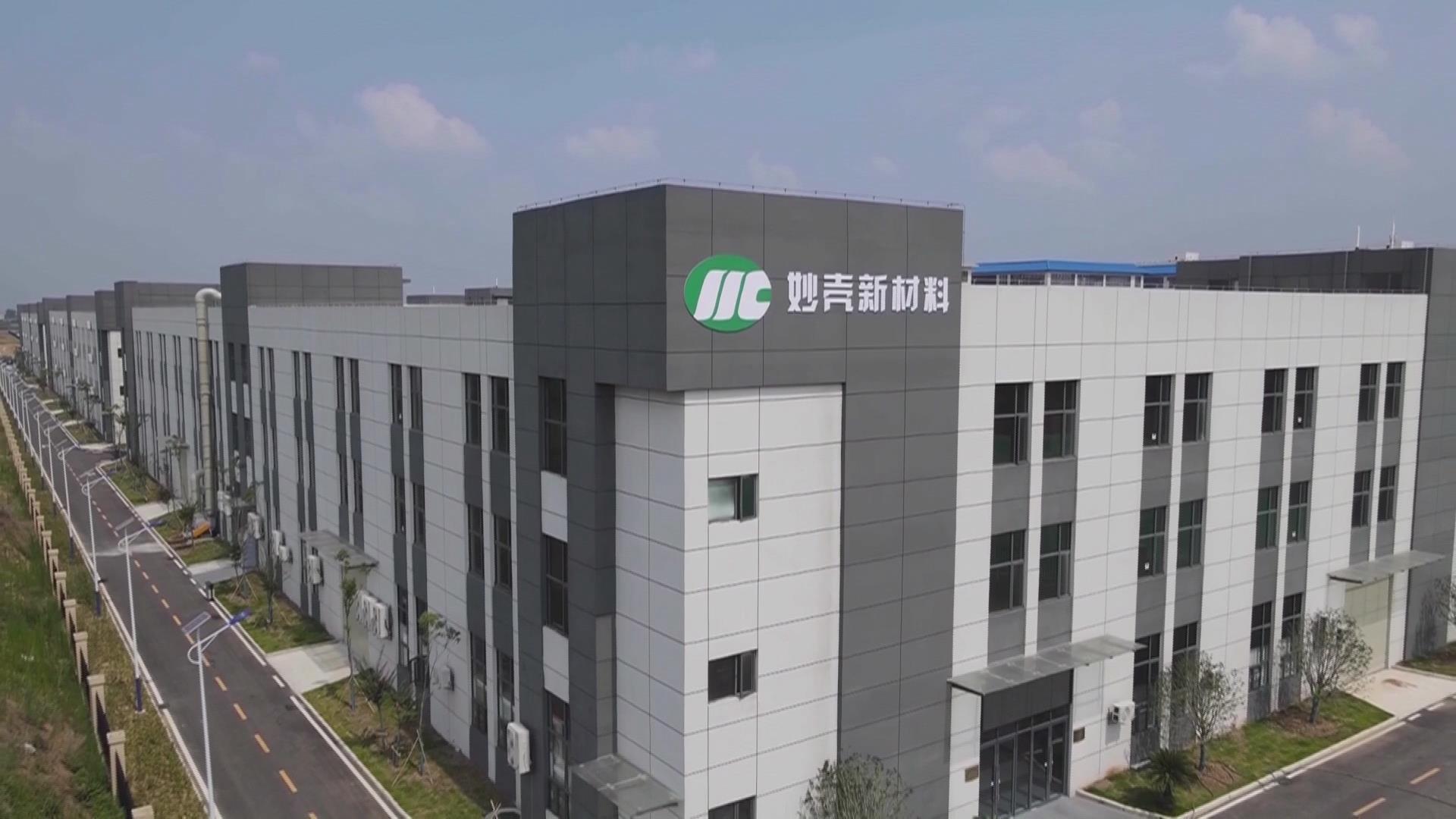 专注细微赛道以创新抢市场 新材料技术研发之道