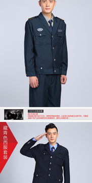 惠州宇晟服装厂 工装定制与新材料研发引领行业创新